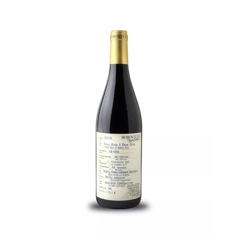 Buy Red wine Боровица Пино Ноар/Гаме Ноар 2018, работен етикет on best price - FoodWineShop.bg