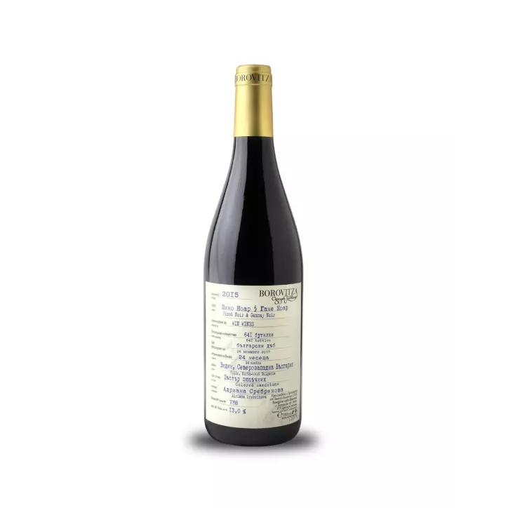 Red wine Боровица Пино Ноар/Гаме Ноар 2018, работен етикет